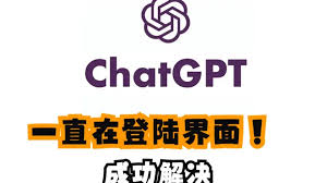 ChatGPT 4.0的界面截图