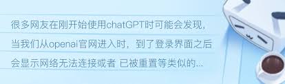 ChatGPT登录界面示例