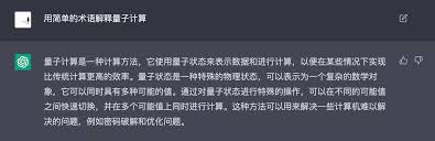 图示共享账号的优缺点