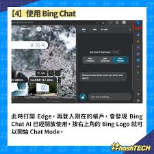 Bing Chat