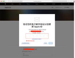 创建美区Apple ID步骤