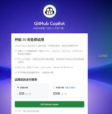 Github页面