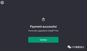 ChatGPT账号支付与购买