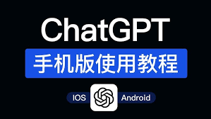 打开ChatGPT界面