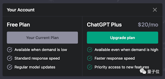 ChatGPT Plus 比较表