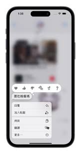 iMessage界面