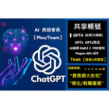 chatgpt问题解答