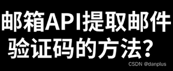 电子邮件验证示例