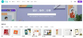 Canva Pro 团队版功能示意图