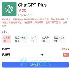 可靠的ChatGPT合租平台