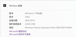 Windows 区域改设置