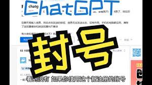 租用Chat GPT-4账号的步骤