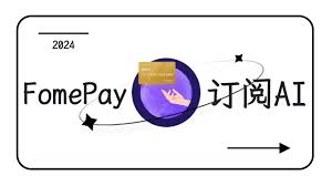 香港信用卡ChatGPT Plus