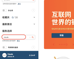 Claude官网注册按钮