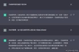 微信中设置ChatGPT机器人的操作截图