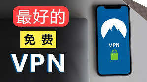 使用 VPN