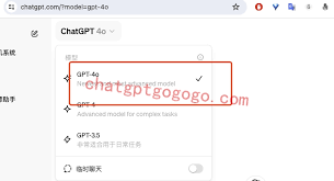 ChatGPT Plus订阅界面