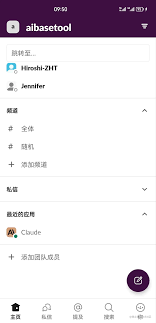 恢复使用Claude的所有功能