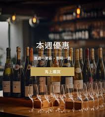 红酒商店