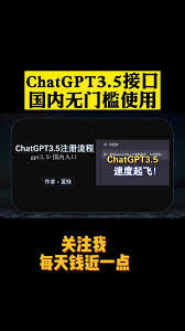 Chat GPT3.5功能示意