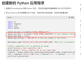 免费试用示例