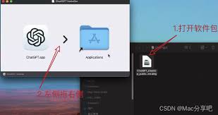 chatgpt下载安装包