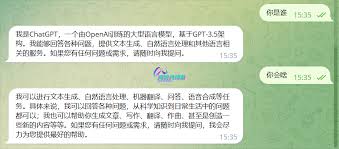 Telegram中设置ChatGPT机器人的操作截图