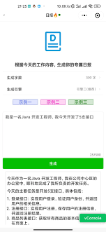 注册页面截图