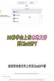 ChatGPT 分析 PDF 文件