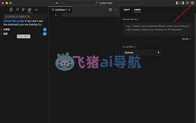 Cursor GPT 下载页面截图