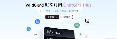 全球对ChatGPT的态度