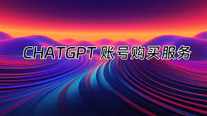 ChatGPT API Key购买流程