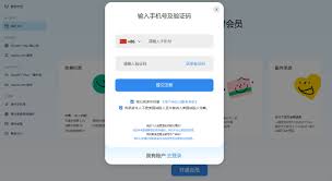 ChatGPT Plus选择页面