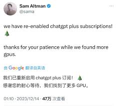 ChatGPT Plus订阅页面截图