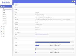 SillyTavern设置页面示意