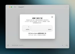 ChatGPT下载链接