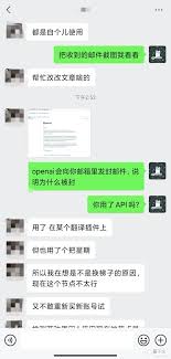 账号被删除邮件