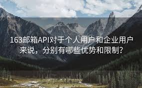 个人用户与企业用户需求对比图