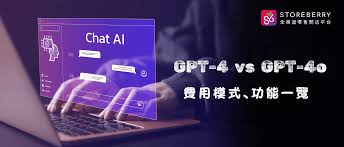 ChatGPT 4 企业费用