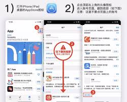 ChatGPT iOS 和 Android 下载安装截图