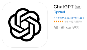 启动ChatGPT应用程序