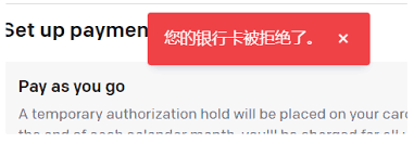 支付宝支付示意图