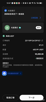 不同邮箱的选项示意图