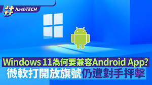 Android设置界面截图