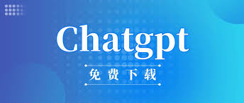 淘宝上的ChatGPT账号搜索结果