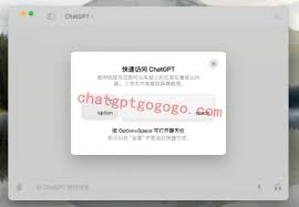 ChatGPT 4.0的界面截图