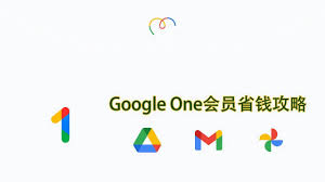 Google账号购买平台对比