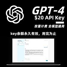 ChatGPT 4.0 API