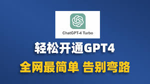 ChatGPT 4 Logo