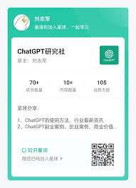 ChatGPT账户被封，用户烦恼的例子